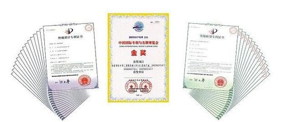 热烈祝贺我司荣获上海市奉贤区专利示范企业